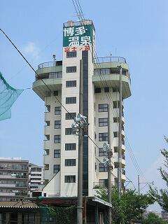 エレガンスコトブキ 福岡県福岡市南区三宅３丁目 マンション トーマスリビング