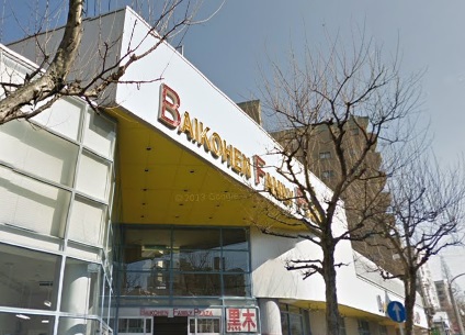 ビューサイト大濠南 福岡県福岡市中央区六本松３丁目 マンション トーマスリビング