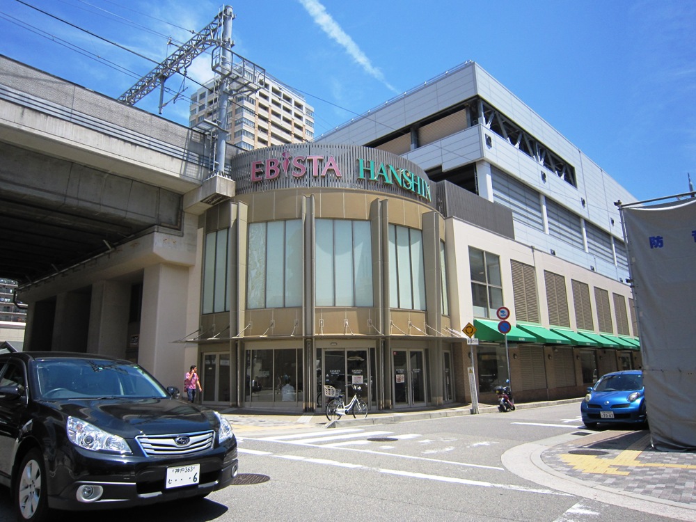 Rose Noir 夙川 兵庫県西宮市末広町 マンション 大阪府 兵庫県への転勤に伴う部屋探し 賃貸管理のことならホームエージェント