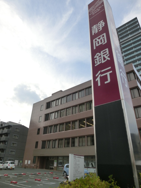 銀行：静岡銀行 浜松中央支店　510m