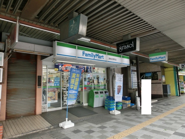 コンビ二：ﾌｧﾐﾘｰﾏｰﾄ 浜松伝馬町店　359m