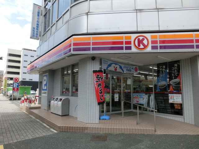 コンビ二：ｻｰｸﾙK 浜松常盤町店　430m