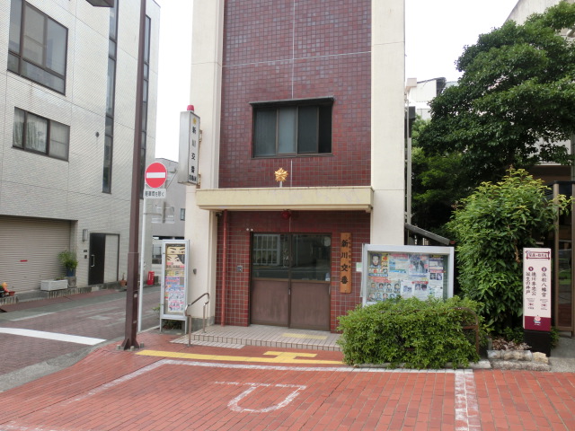 警察署・交番：浜松中央警察署 新川交番　379m