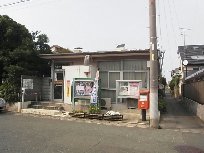 郵便局：舞阪弁天島郵便局　420m