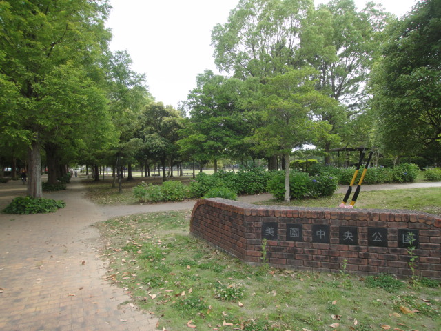 公園：美薗中央公園　1293m