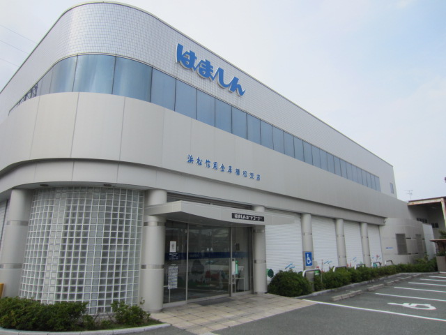 銀行：浜松信用金庫植松支店　514m