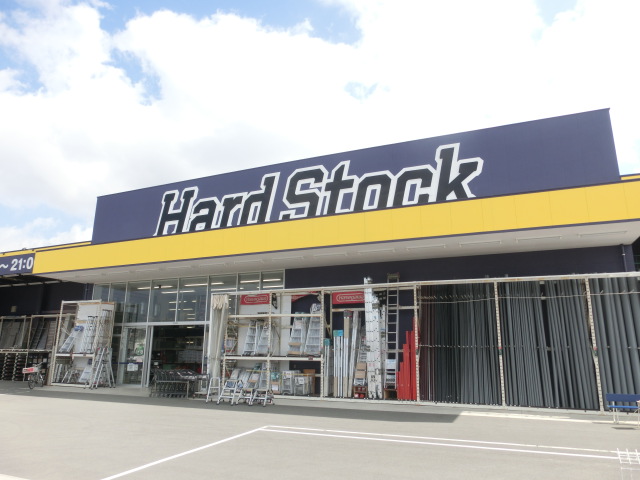 ホームセンター：Hard Stock(ﾊｰﾄﾞｽﾄｯｸ) 浜松早出店　1965m