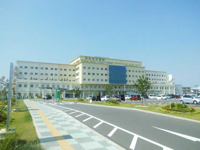 総合病院：労災病院　1090m