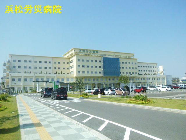 総合病院：労災病院　270m
