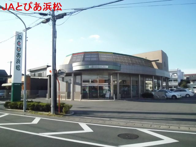 銀行：JAとぴあ浜松和田支店　645m