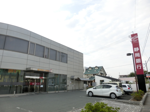 銀行：静岡銀行名塚支店　896m
