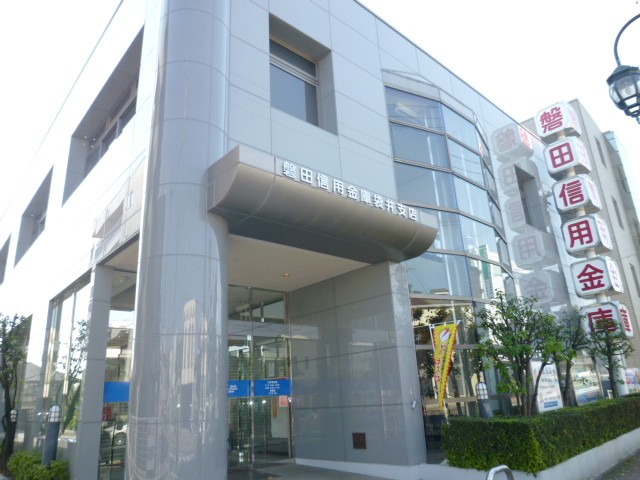 銀行：磐田信用金庫袋井支店　740m