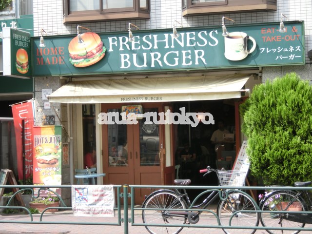 吉祥寺ハウス 東京都武蔵野市吉祥寺東町１丁目 マンション 吉祥寺地域密着賃貸専門店 自社取引の家主様数が圧倒的に多い不動産屋です アルアール東京 吉祥寺本店