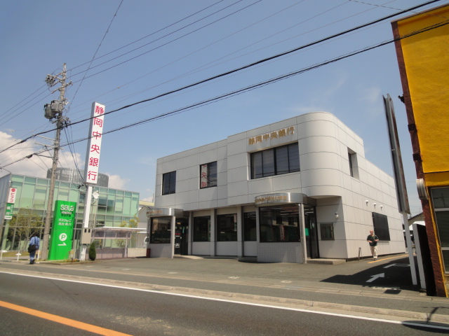 銀行：静岡中央銀行 浜松北支店　461m