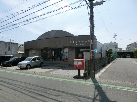 郵便局：浜松蜆塚郵便局　431m