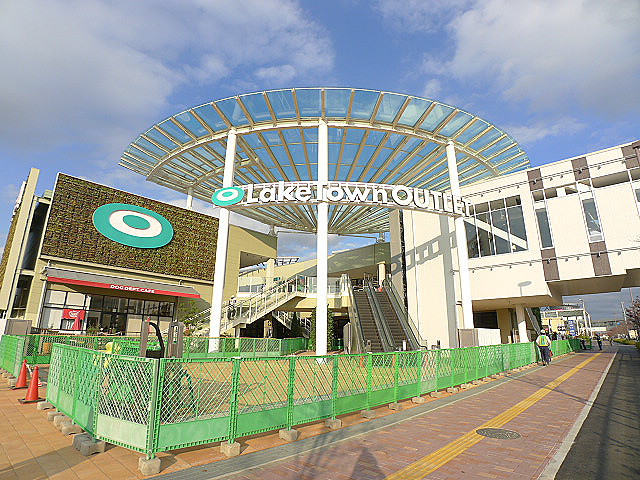 ロイジェントパークス レイクタウン ｉ 埼玉県越谷市レイクタウン９丁目 アパート 越谷市 吉川市 草加市 周辺の賃貸 売買 不動産情報なら株式会社アソシエ住まいの窓口へ