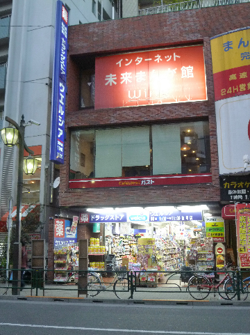 志水コーポ 東京都練馬区豊玉中３丁目 アパート 練馬 板橋の賃貸 お部屋探しはトータスホームへ