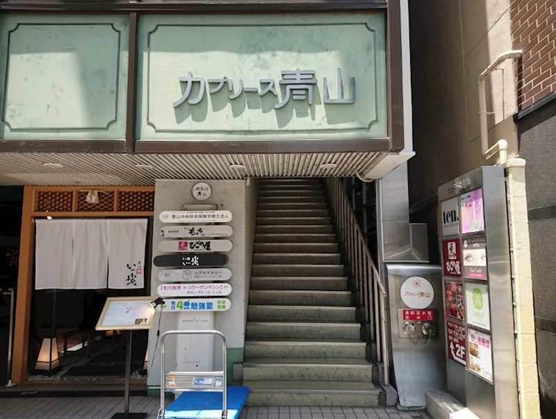 カプリース青山 東京都港区北青山３丁目 事業用 事務所 店舗 原宿 表参道エリアの賃貸マンションならハマサキ不動産