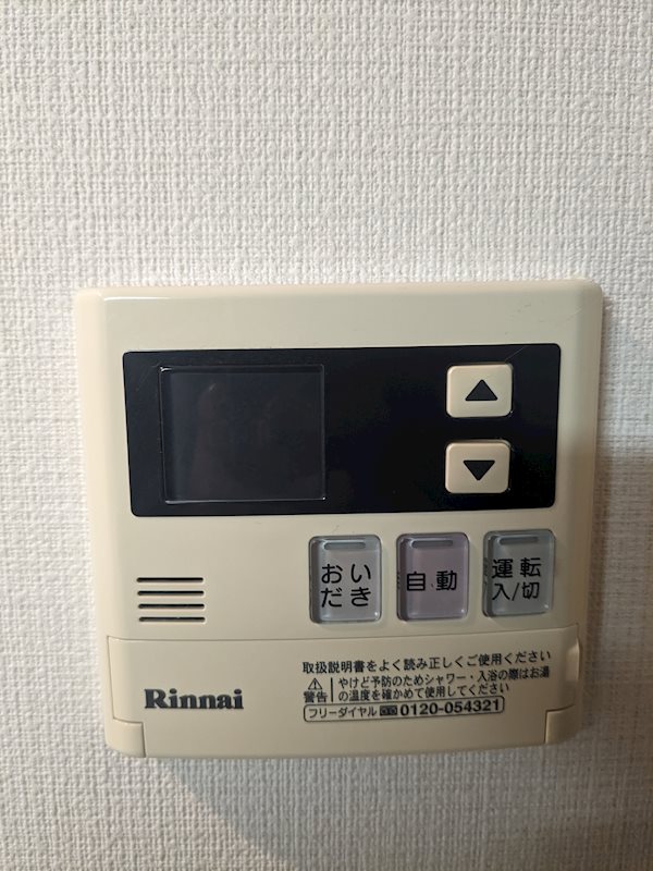 他設備