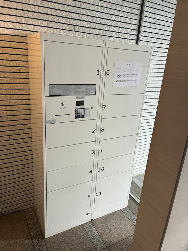 宅配Box