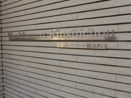銘板