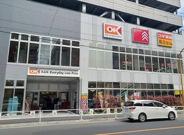 スーパー：オーケー　住吉店　127m