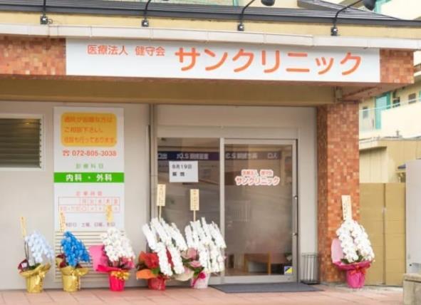 総合病院：ｻﾝｸﾘﾆｯｸ　206m