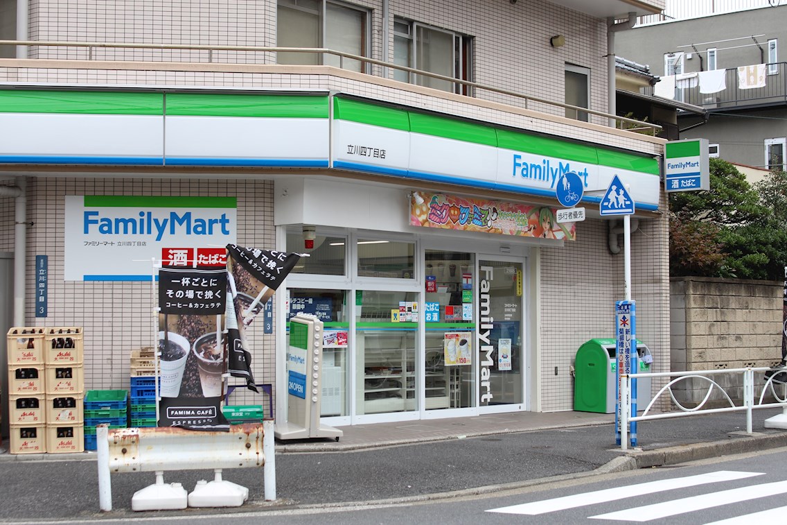 コンビ二：ﾌｧﾐﾘーﾏーﾄ 立川四丁目店　374m