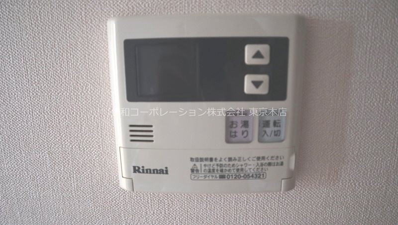 他設備