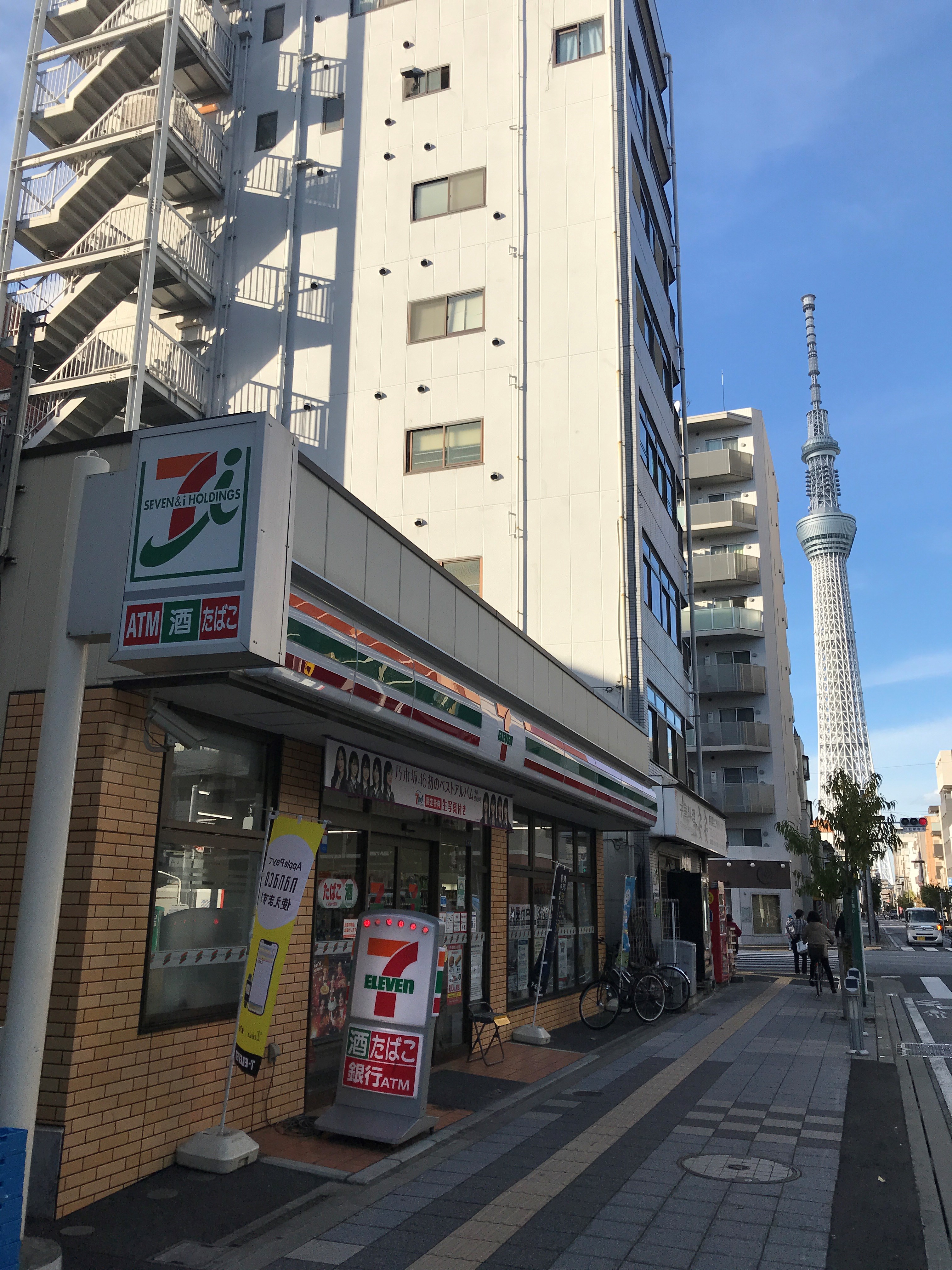 コンビ二：ｾﾌﾞﾝｲﾚﾌﾞﾝ 墨田太平2丁目店　111m