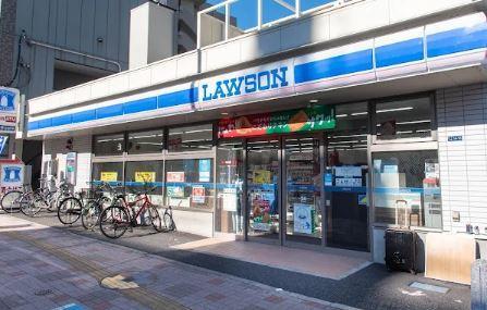 コンビ二：ﾛｰｿﾝ 江東森下一丁目店　250m