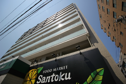 スーパー：Santoku(ｻﾝﾄｸ) 石原店　907m