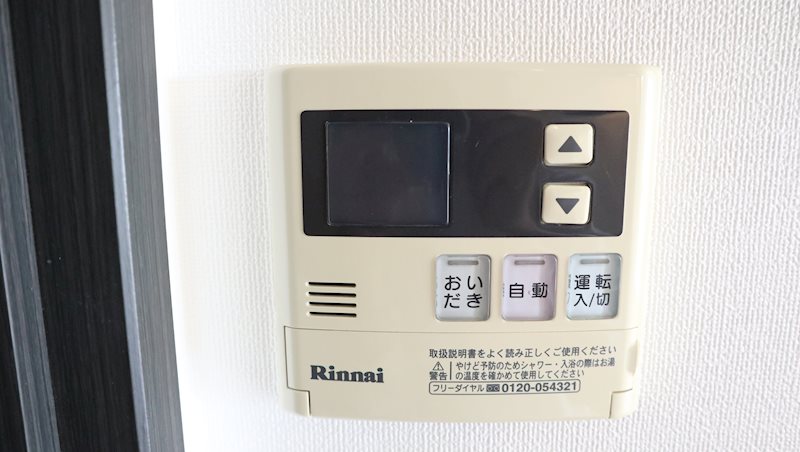他設備