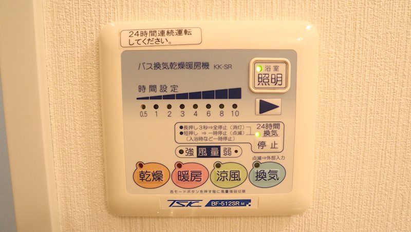 他設備