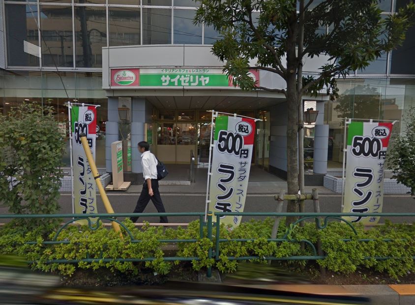 レストラン：ｻｲｾﾞﾘﾔ 曳舟店　672m