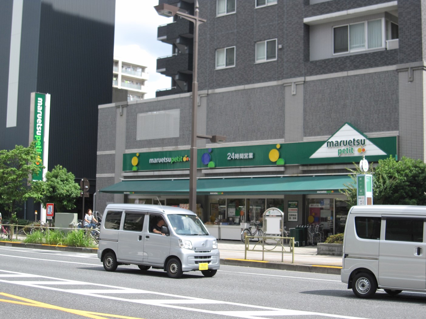 スーパー：ﾏﾙｴﾂ ﾌﾟﾁ 両国緑一丁目店　391m