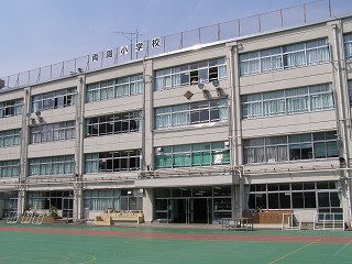 小学校：墨田区立両国小学校　422m