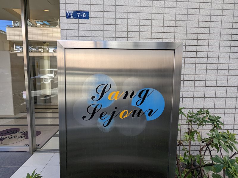 銘板