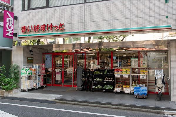 スーパー：まいばすけっと大森駅前店　184m