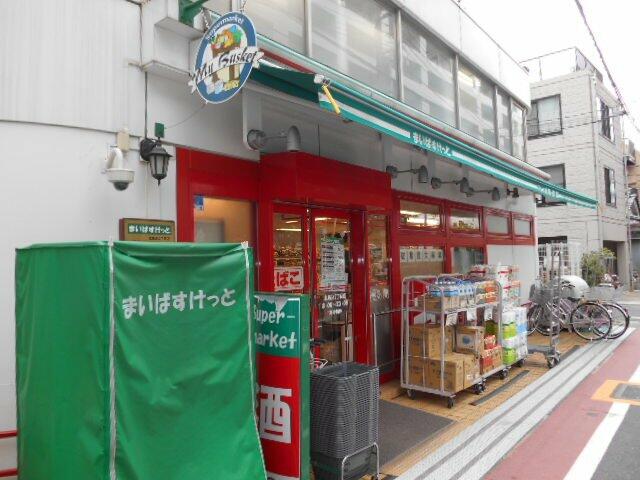 スーパー：まいばすけっと 北馬込2丁目店　198m