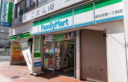 コンビ二：ﾌｧﾐﾘｰﾏｰﾄ 西五反田一丁目店　104m