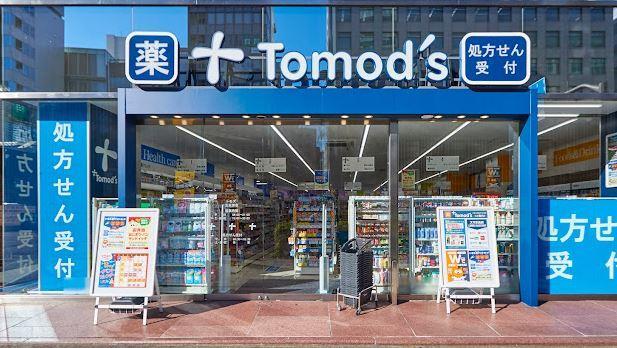 ドラッグストア：ﾄﾓｽﾞ 五反田店　285m