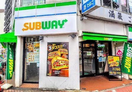 レストラン：ｻﾌﾞｳｪｲ五反田西口店　63m