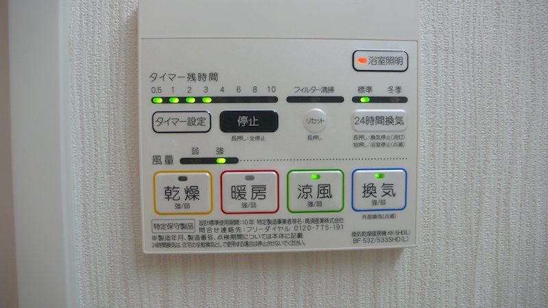 他設備