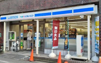 コンビ二：ﾛｰｿﾝ 北池袋店　171m