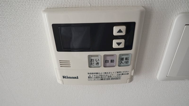 他設備