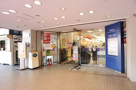 スーパー：東武ｽﾄｱ王子店　459m