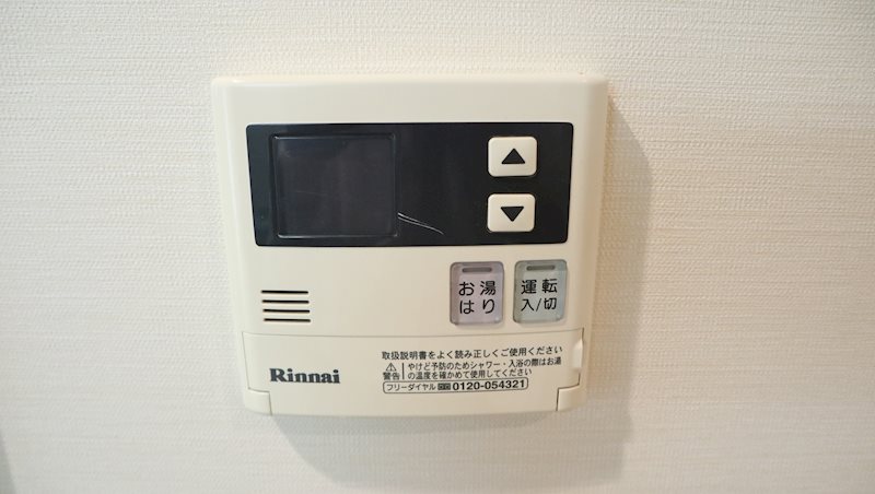 他設備