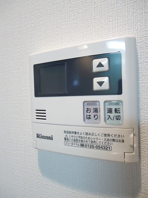 他設備
