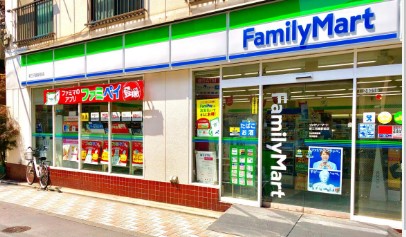 コンビ二：ﾌｧﾐﾘｰﾏｰﾄ 新三河島駅前店　343m